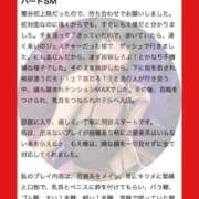 ヒメ日記 2025/11/11 09:43 投稿 もえ 痴女@女王様