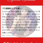 ヒメ日記 2025/11/11 14:53 投稿 もえ 痴女@女王様