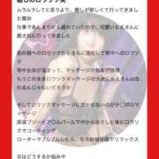 ヒメ日記 2025/11/13 15:04 投稿 もえ 痴女@女王様