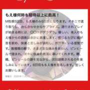 ヒメ日記 2025/11/19 12:23 投稿 もえ 痴女@女王様