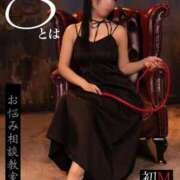 ヒメ日記 2025/11/23 09:43 投稿 もえ 痴女@女王様