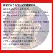 ヒメ日記 2025/11/26 17:23 投稿 もえ 痴女@女王様