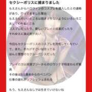 ヒメ日記 2025/11/27 09:43 投稿 もえ 痴女@女王様