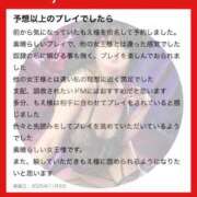 ヒメ日記 2025/11/27 17:33 投稿 もえ 痴女@女王様