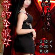 ヒメ日記 2025/11/29 09:43 投稿 もえ 痴女@女王様