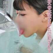 ヒメ日記 2025/11/29 12:23 投稿 もえ 痴女@女王様