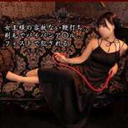 ヒメ日記 2025/12/03 09:43 投稿 もえ 痴女@女王様