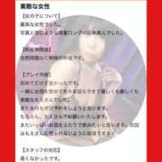 ヒメ日記 2025/12/03 21:33 投稿 もえ 痴女@女王様