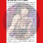 ヒメ日記 2025/12/04 09:43 投稿 もえ 痴女@女王様