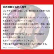 ヒメ日記 2025/12/04 15:03 投稿 もえ 痴女@女王様