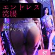 ヒメ日記 2025/12/08 12:33 投稿 もえ 痴女@女王様