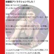 ヒメ日記 2025/12/08 21:23 投稿 もえ 痴女@女王様