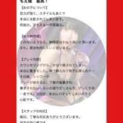 ヒメ日記 2025/12/11 09:43 投稿 もえ 痴女@女王様