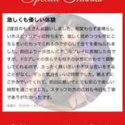 ヒメ日記 2025/12/11 17:33 投稿 もえ 痴女@女王様