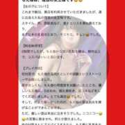 ヒメ日記 2025/12/17 09:33 投稿 もえ 痴女@女王様