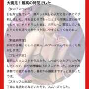 ヒメ日記 2025/12/18 15:03 投稿 もえ 痴女@女王様