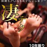 ヒメ日記 2025/12/21 14:53 投稿 もえ 痴女@女王様