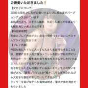 ヒメ日記 2025/12/24 09:43 投稿 もえ 痴女@女王様