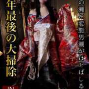 ヒメ日記 2025/12/28 14:53 投稿 もえ 痴女@女王様