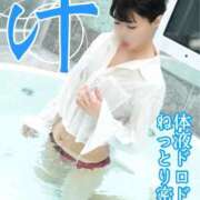 ヒメ日記 2025/12/31 15:03 投稿 もえ 痴女@女王様