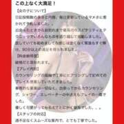 ヒメ日記 2026/01/01 14:53 投稿 もえ 痴女@女王様