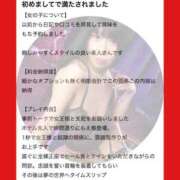 ヒメ日記 2026/01/01 17:33 投稿 もえ 痴女@女王様