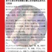 ヒメ日記 2026/01/01 21:23 投稿 もえ 痴女@女王様