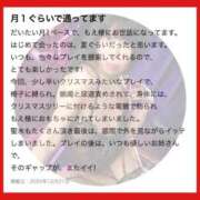 ヒメ日記 2026/01/03 15:03 投稿 もえ 痴女@女王様