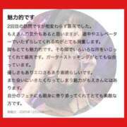 ヒメ日記 2026/01/05 17:33 投稿 もえ 痴女@女王様