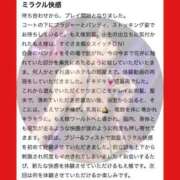 ヒメ日記 2026/01/06 17:33 投稿 もえ 痴女@女王様