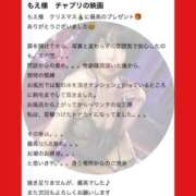 ヒメ日記 2026/01/07 17:23 投稿 もえ 痴女@女王様