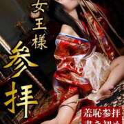 もえ 女王様参拝 痴女@女王様