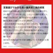 ヒメ日記 2026/01/14 14:53 投稿 もえ 痴女@女王様