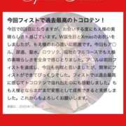 ヒメ日記 2026/01/14 17:33 投稿 もえ 痴女@女王様