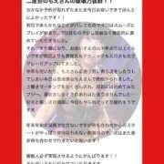 ヒメ日記 2026/01/15 17:43 投稿 もえ 痴女@女王様