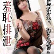 もえ 羞恥排泄 痴女@女王様