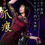 ヒメ日記 2026/01/21 09:33 投稿 もえ 痴女@女王様