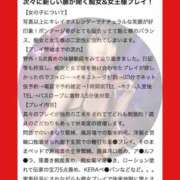 ヒメ日記 2026/01/22 09:43 投稿 もえ 痴女@女王様