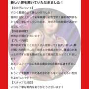 ヒメ日記 2026/01/22 14:53 投稿 もえ 痴女@女王様