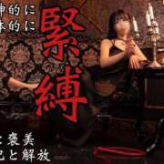 ヒメ日記 2026/01/28 09:33 投稿 もえ 痴女@女王様