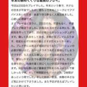 ヒメ日記 2026/01/28 18:23 投稿 もえ 痴女@女王様