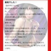 ヒメ日記 2026/01/29 09:43 投稿 もえ 痴女@女王様