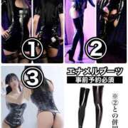 ヒメ日記 2026/01/29 12:23 投稿 もえ 痴女@女王様