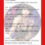 ヒメ日記 2026/01/29 17:53 投稿 もえ 痴女@女王様