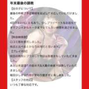 ヒメ日記 2026/02/06 09:33 投稿 もえ 痴女@女王様