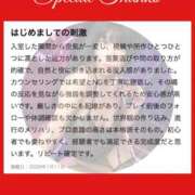 ヒメ日記 2026/02/06 14:54 投稿 もえ 痴女@女王様