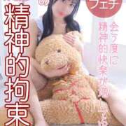 ヒメ日記 2026/02/08 09:43 投稿 もえ 痴女@女王様