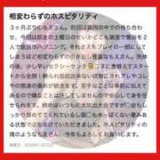 ヒメ日記 2026/02/18 17:03 投稿 もえ 痴女@女王様