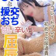 ヒメ日記 2026/02/19 09:33 投稿 もえ 痴女@女王様