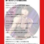 ヒメ日記 2026/02/20 09:43 投稿 もえ 痴女@女王様